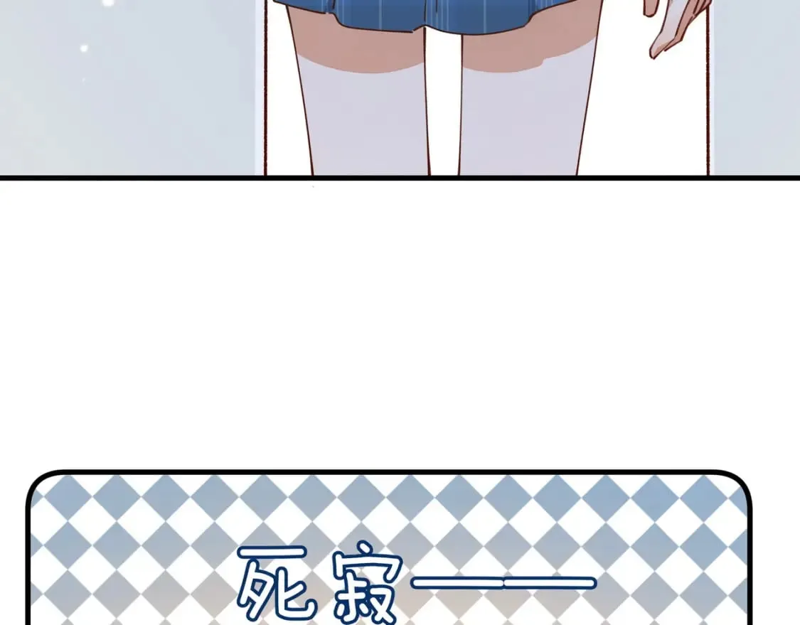 第58话 学生代表  第51页