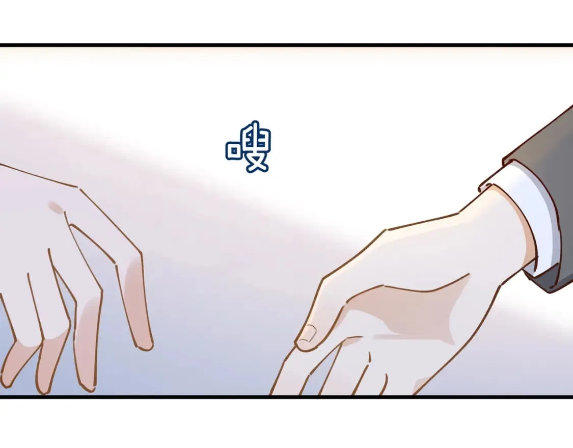 第58话 学生代表  第53页