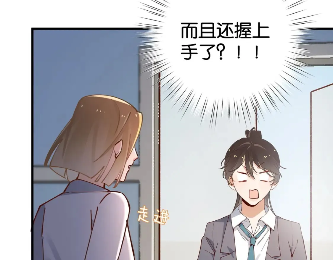 第58话 学生代表  第55页