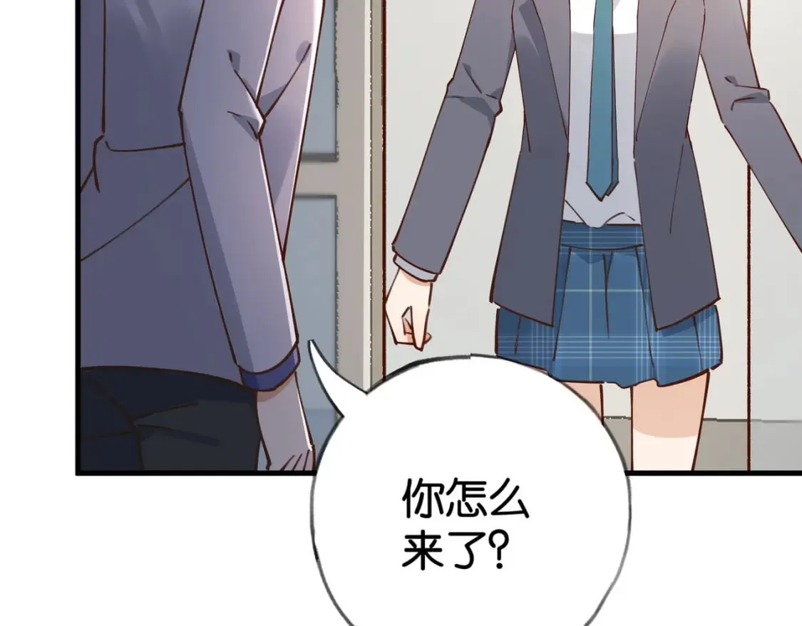 第58话 学生代表  第56页