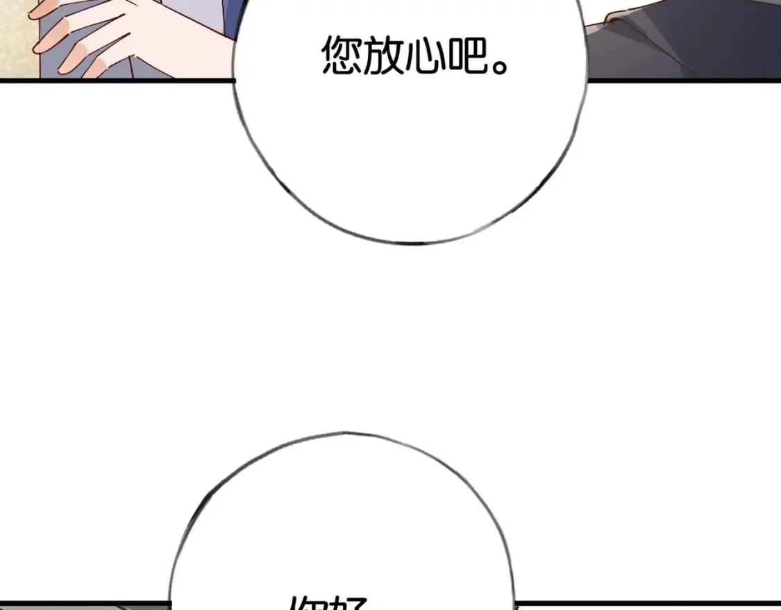 第58话 学生代表  第63页