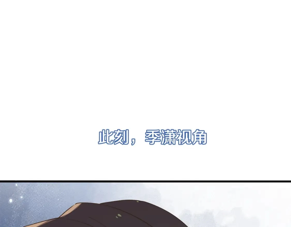 第58话 学生代表  第66页
