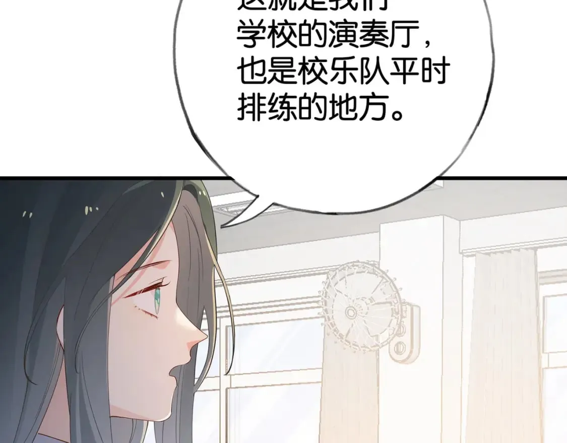 第58话 学生代表  第81页