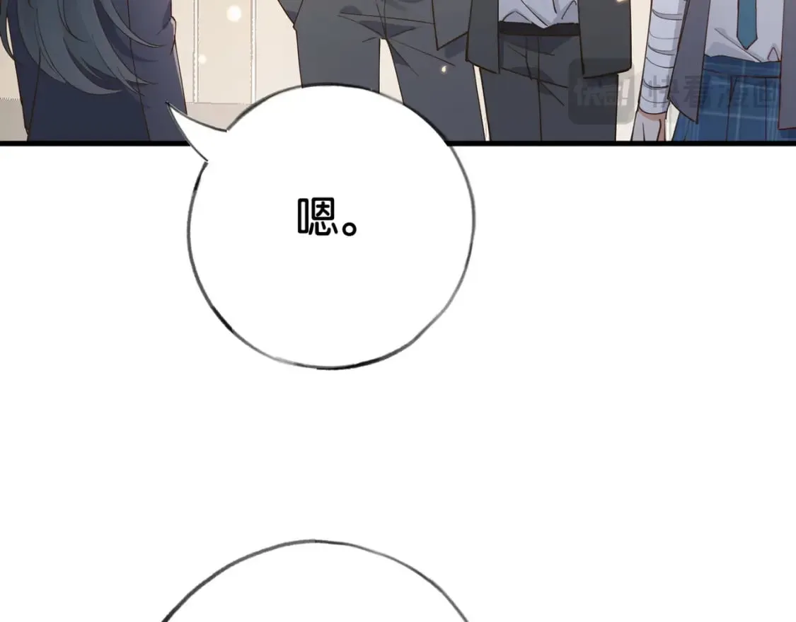 第58话 学生代表  第85页