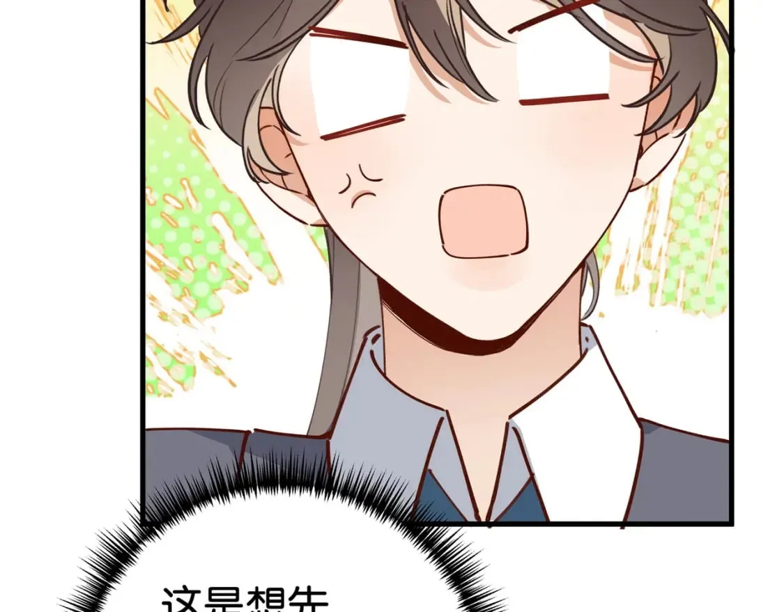 第58话 学生代表  第90页