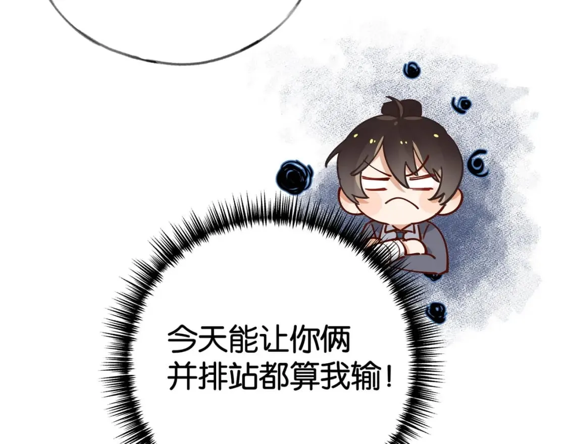第58话 学生代表  第94页