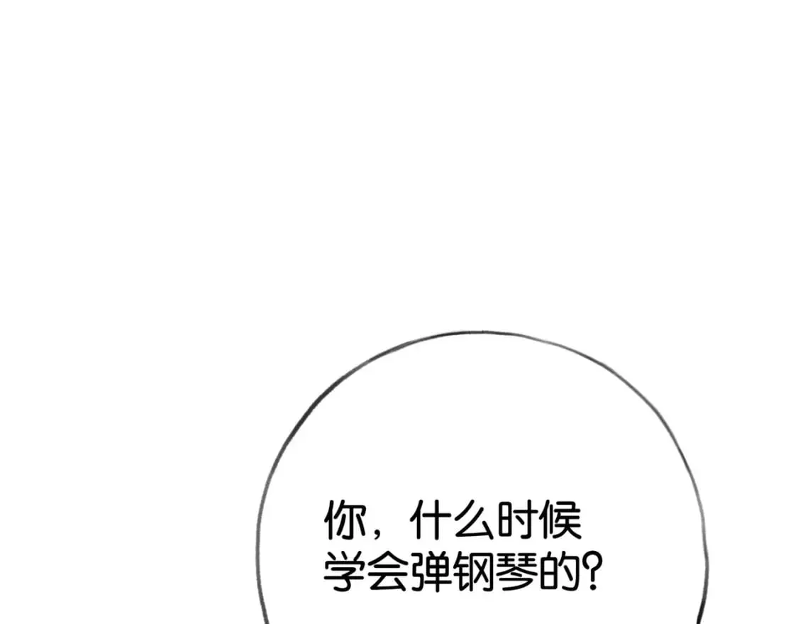 第58话 学生代表  第96页