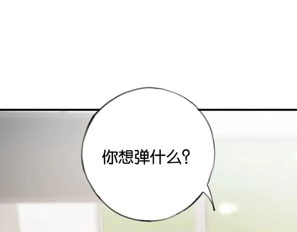 第58话 学生代表  第110页
