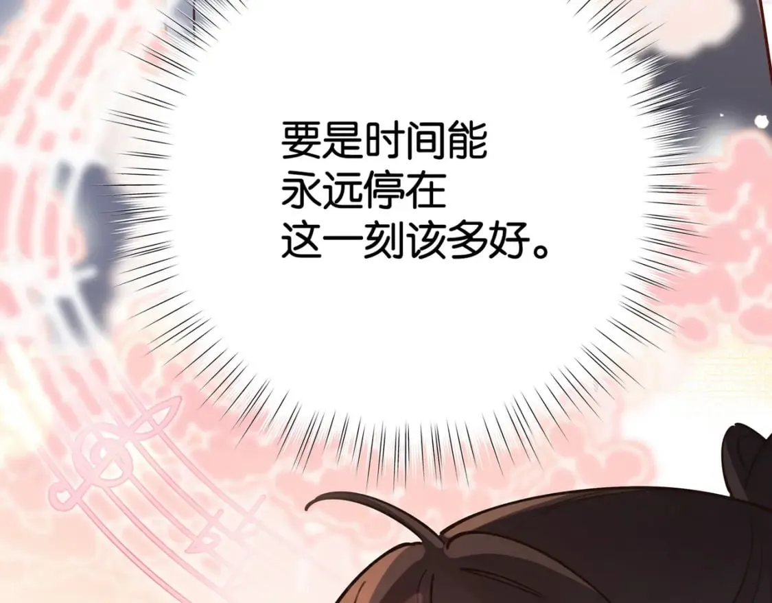 第58话 学生代表  第127页