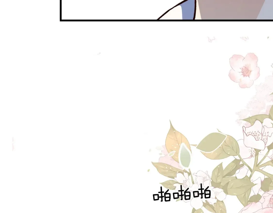 第59话 她身边的位置 第10页