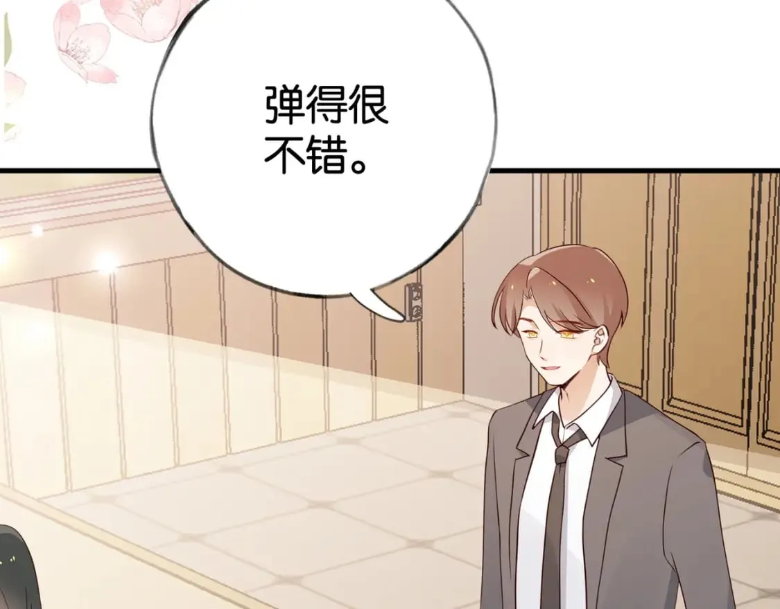 第59话 她身边的位置 第12页