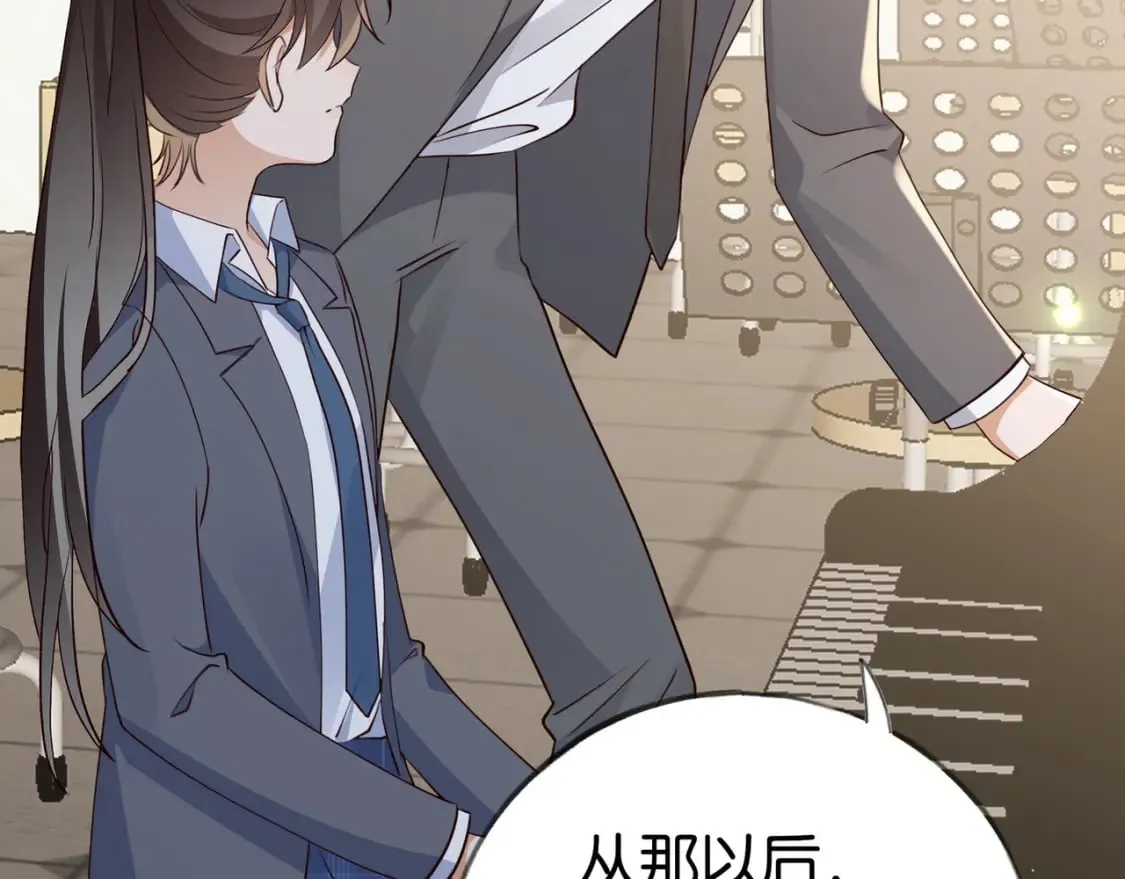 第59话 她身边的位置 第16页