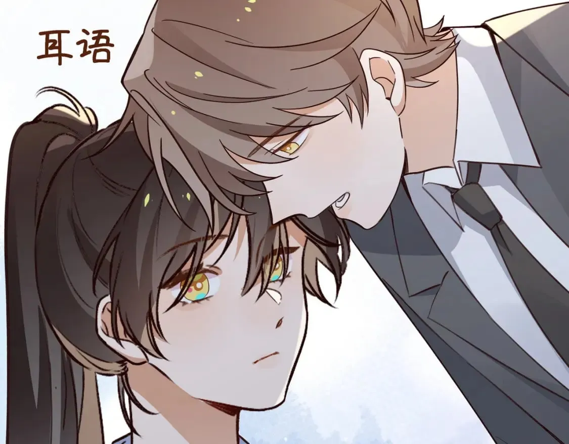 第59话 她身边的位置 第27页