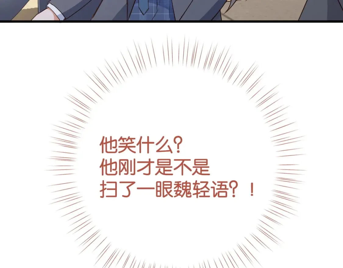 第59话 她身边的位置 第30页