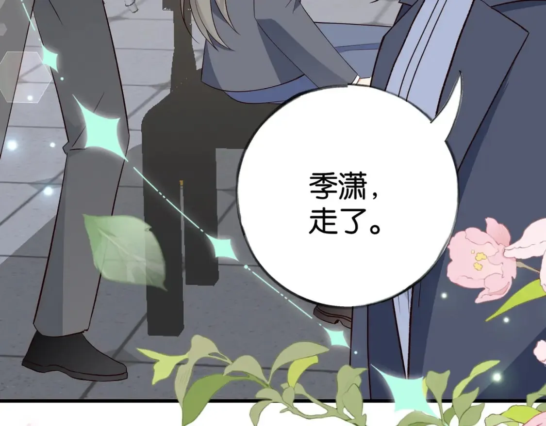 第59话 她身边的位置 第36页