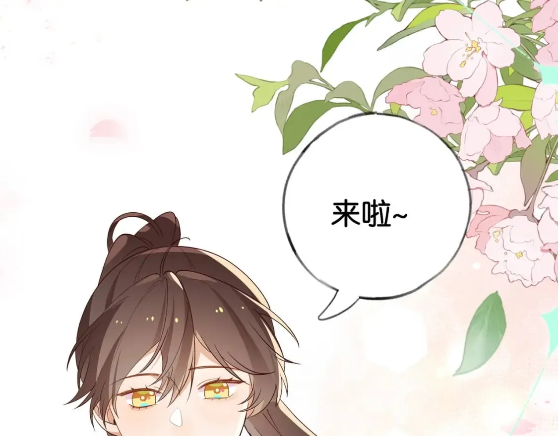 第59话 她身边的位置 第37页