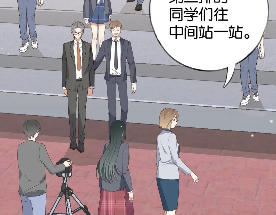 第59话 她身边的位置 第45页
