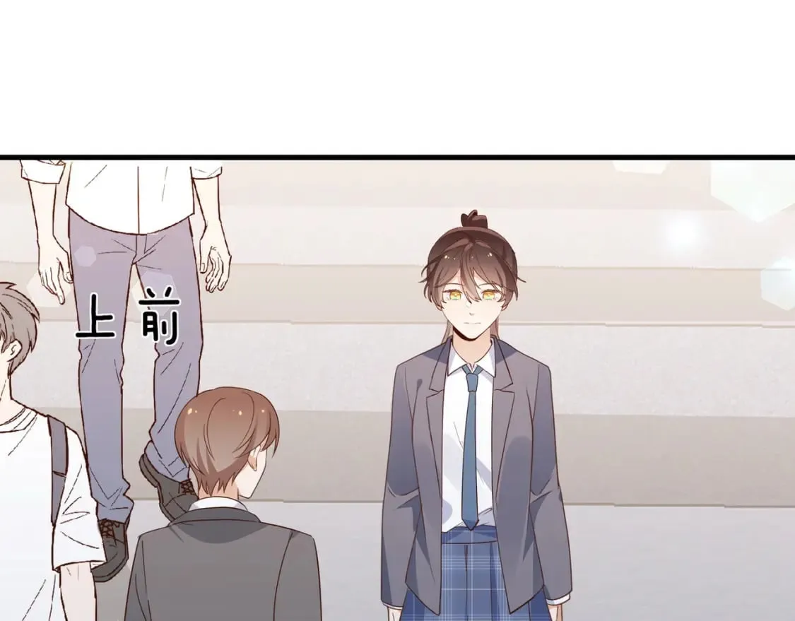 第59话 她身边的位置 第47页