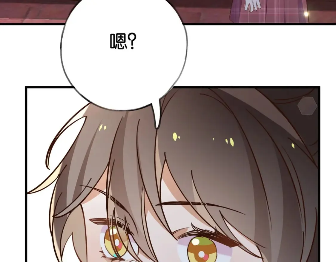 第59话 她身边的位置 第49页