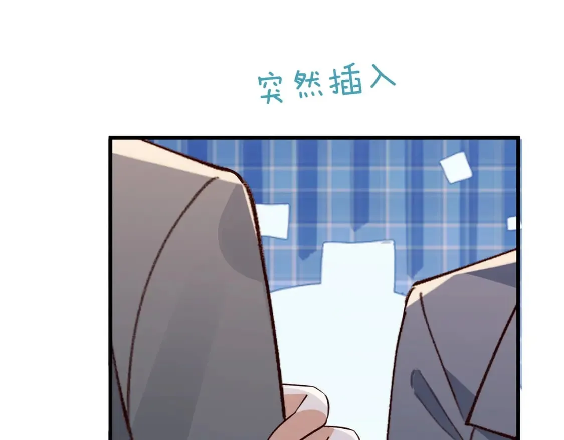 第59话 她身边的位置 第61页