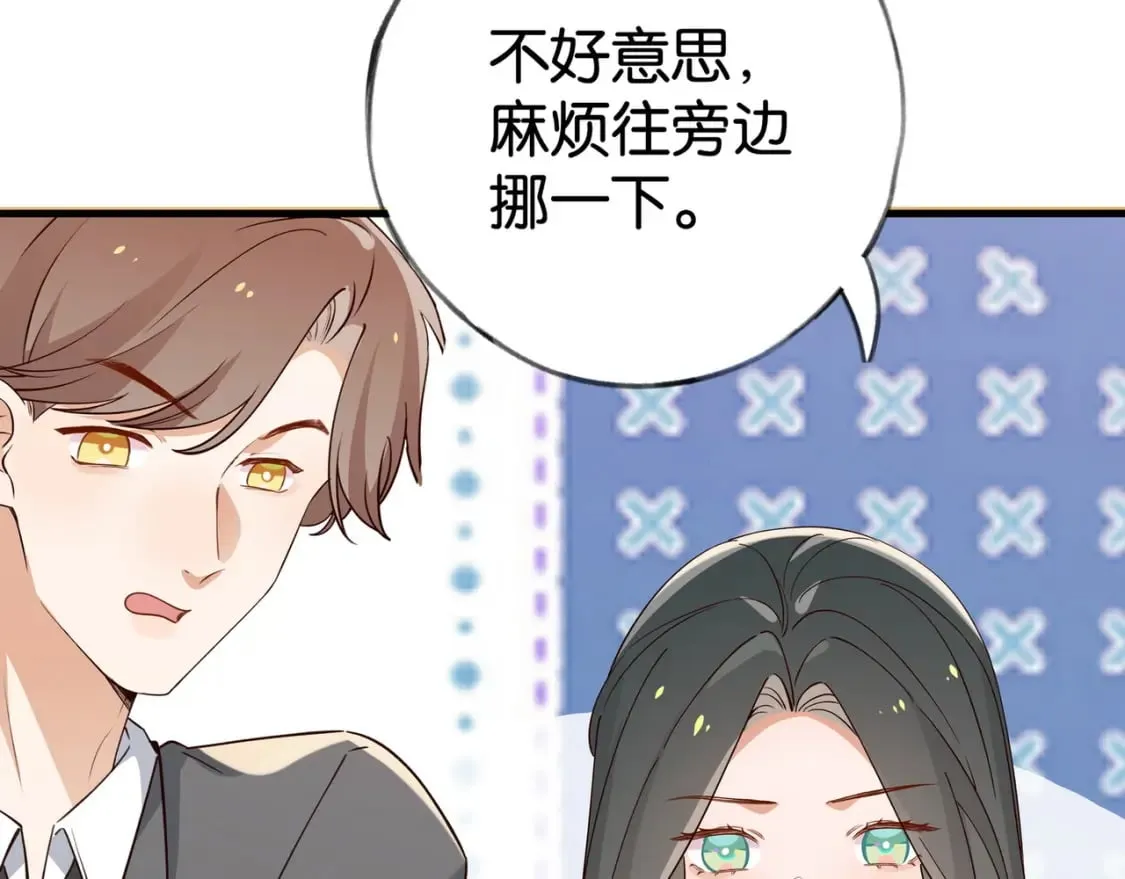 第59话 她身边的位置 第63页