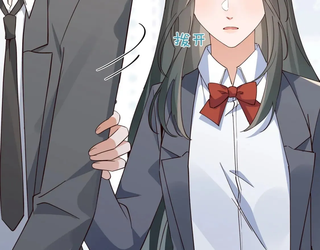 第59话 她身边的位置 第64页
