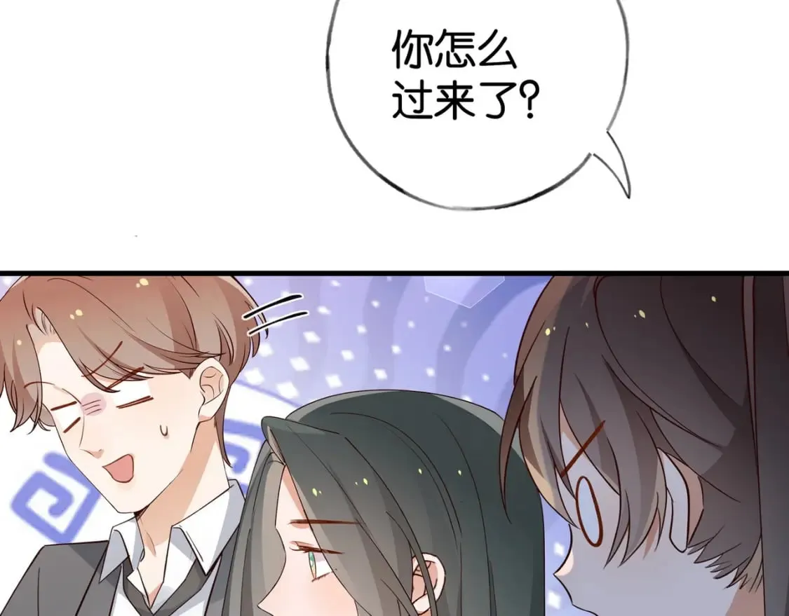 第59话 她身边的位置 第66页