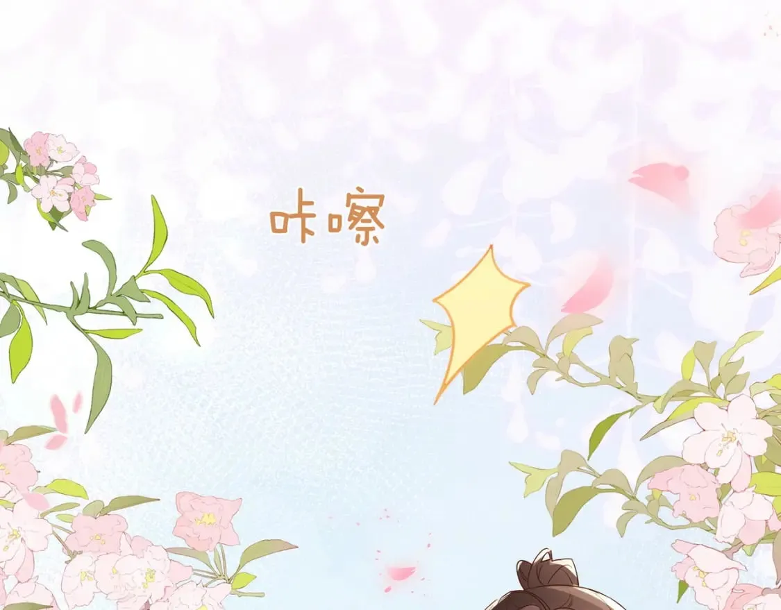 第59话 她身边的位置 第82页