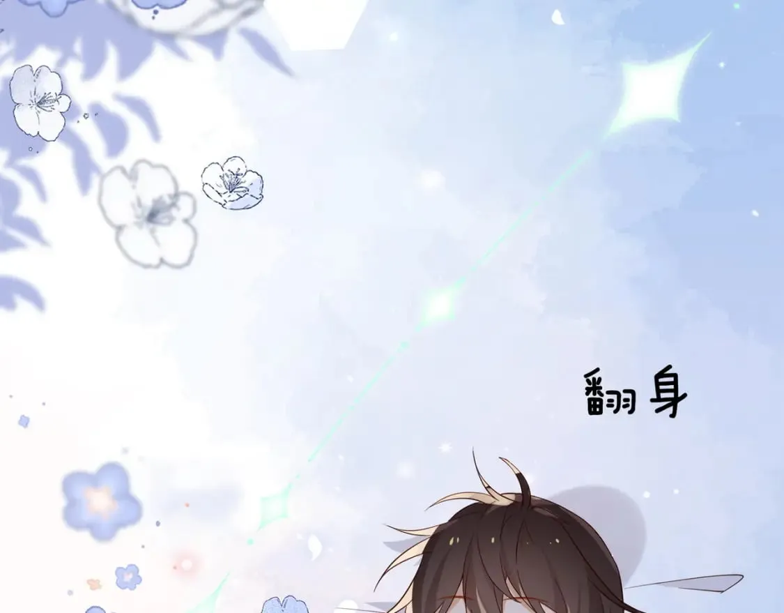第59话 她身边的位置 第93页