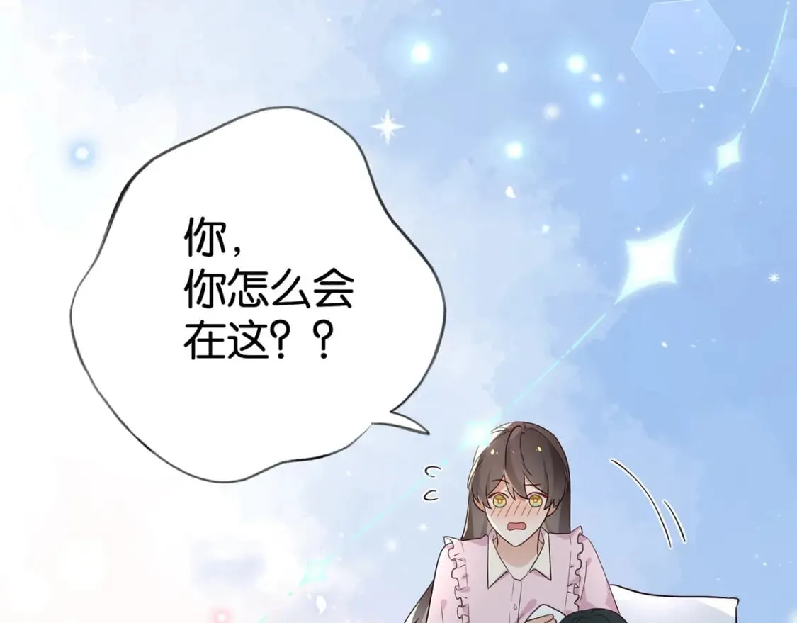 第59话 她身边的位置 第103页