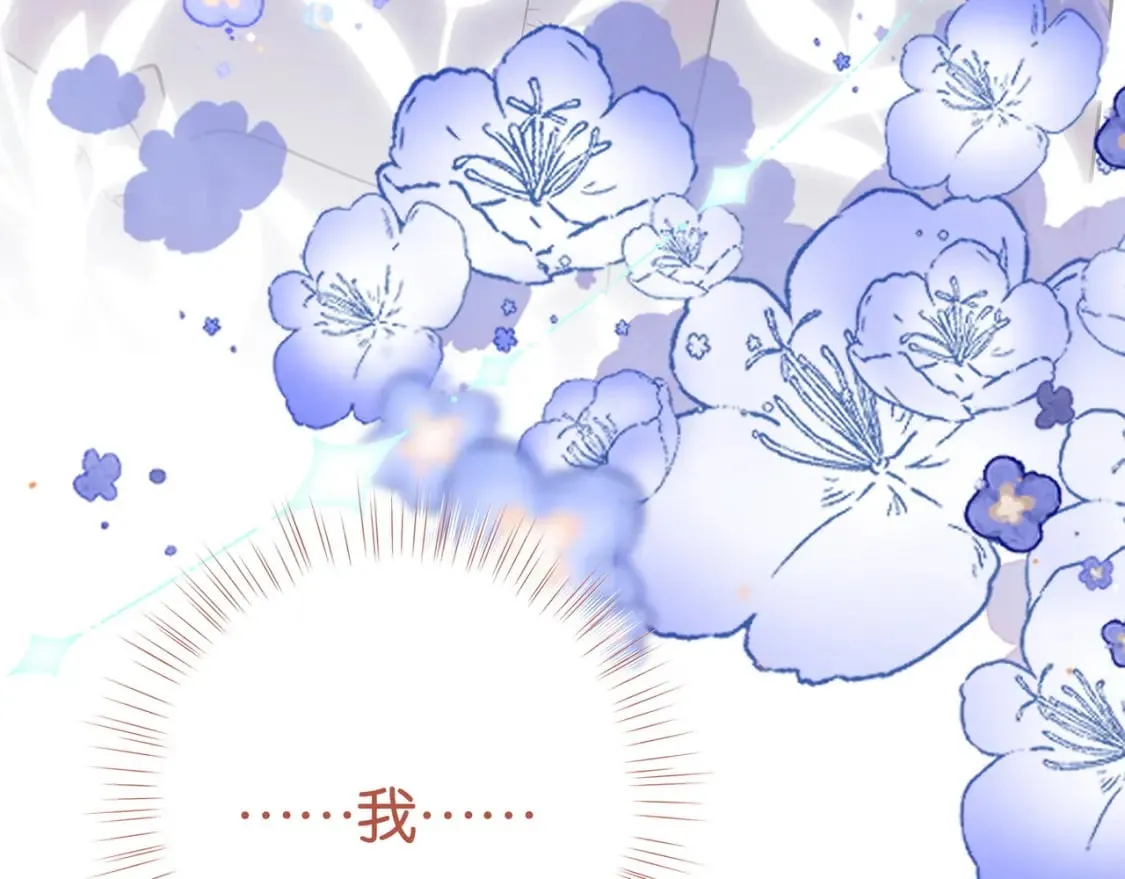第59话 她身边的位置 第108页