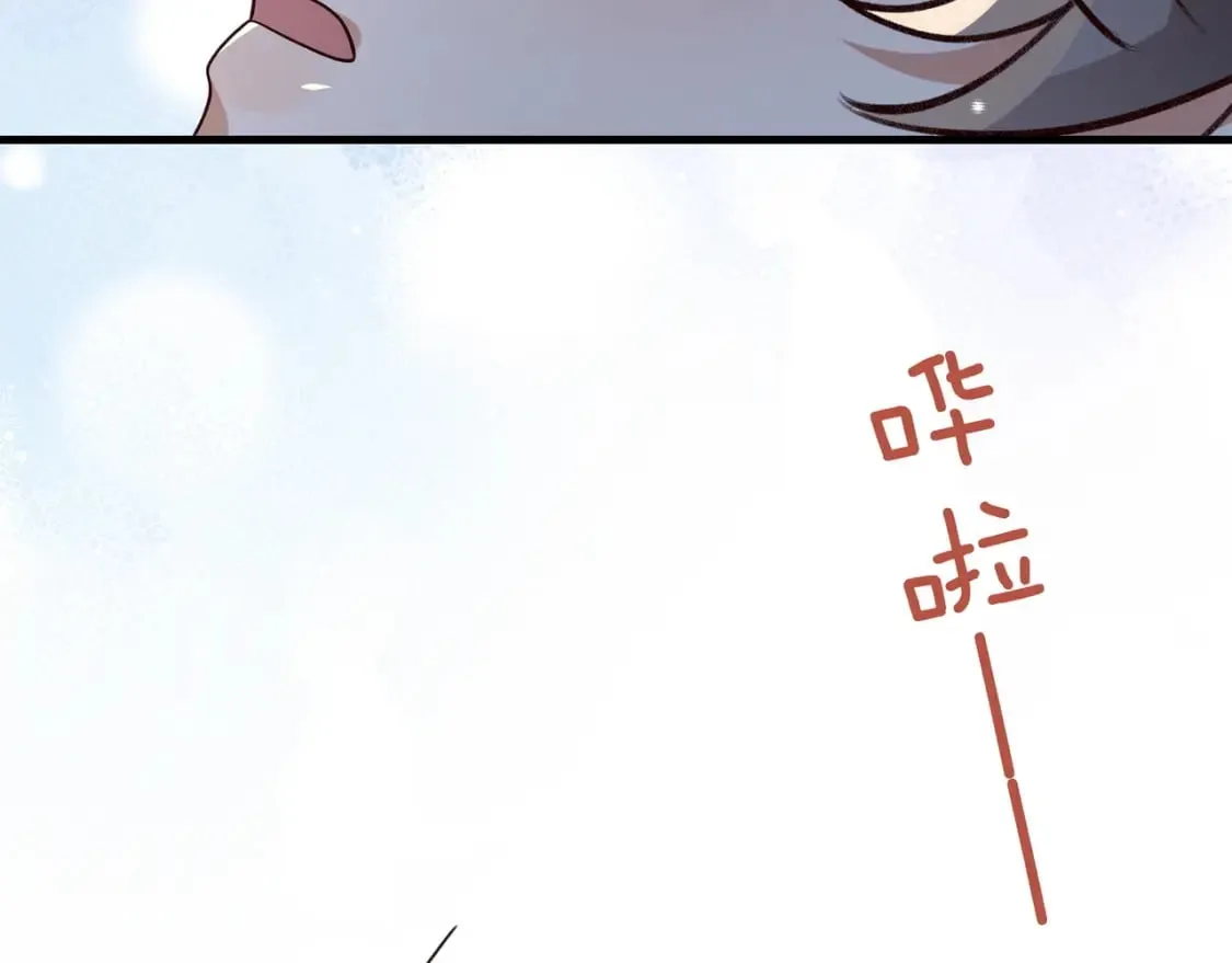 第59话 她身边的位置 第110页