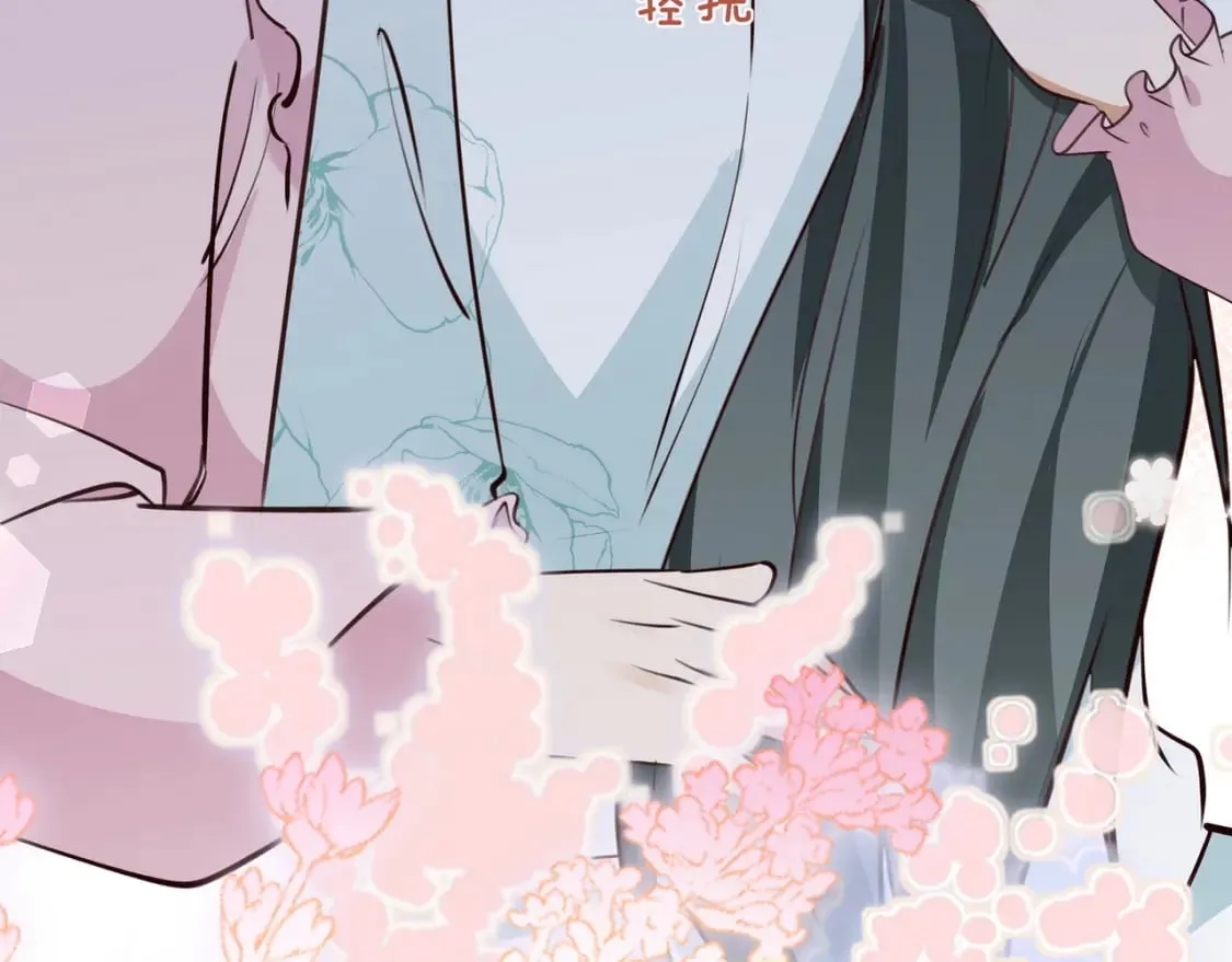 第59话 她身边的位置 第123页