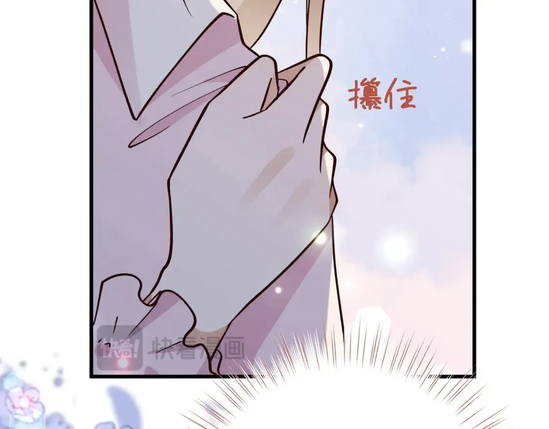 第59话 她身边的位置 第129页