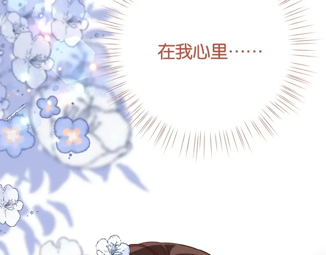 第59话 她身边的位置 第130页