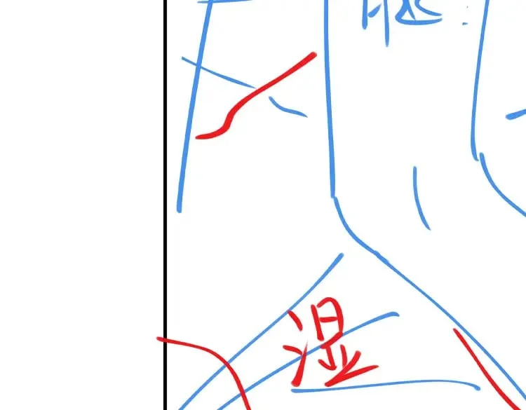 第59话 她身边的位置 第138页