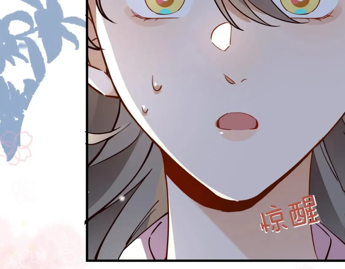 第60话 我磕的cp 第7页