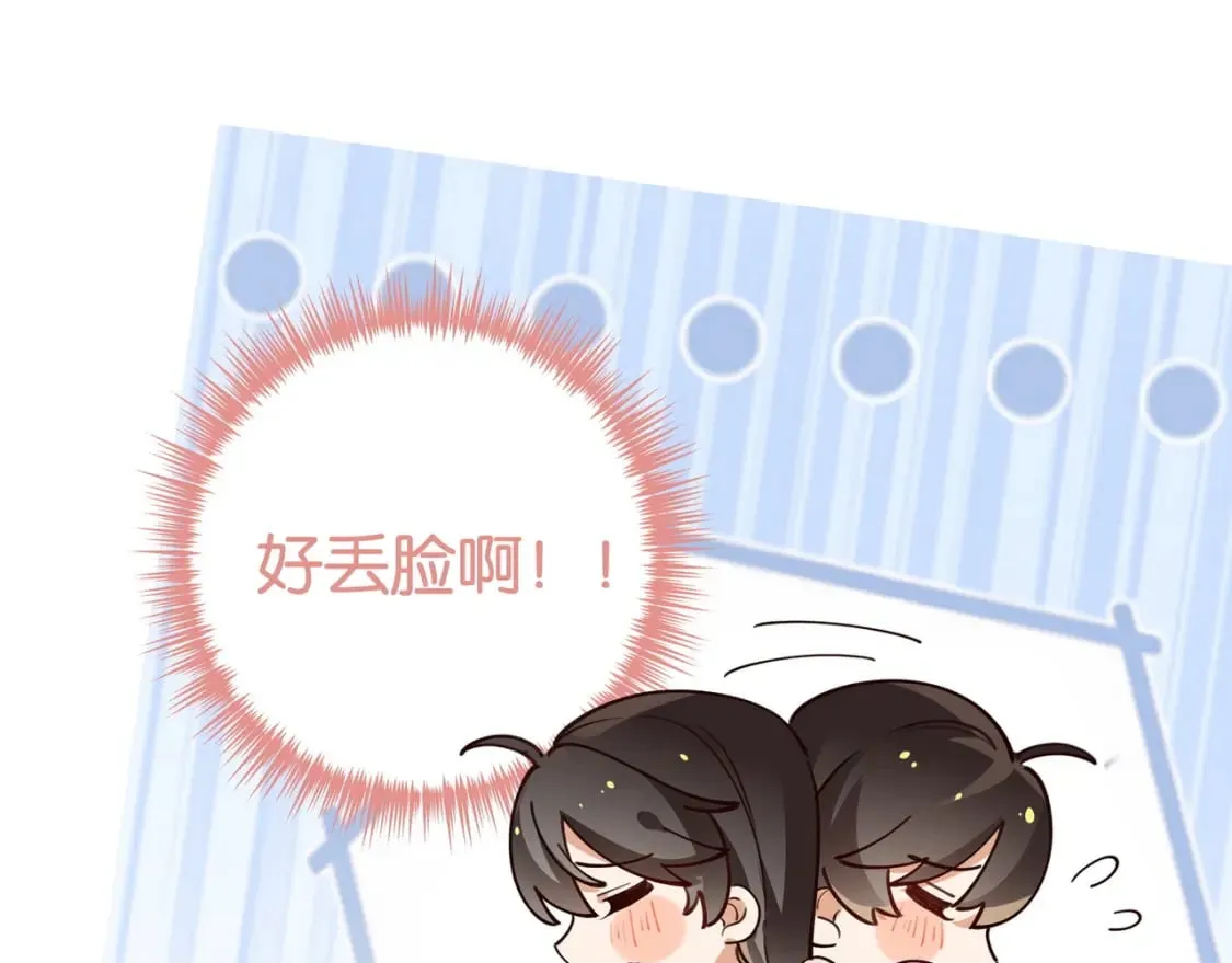 第60话 我磕的cp 第19页