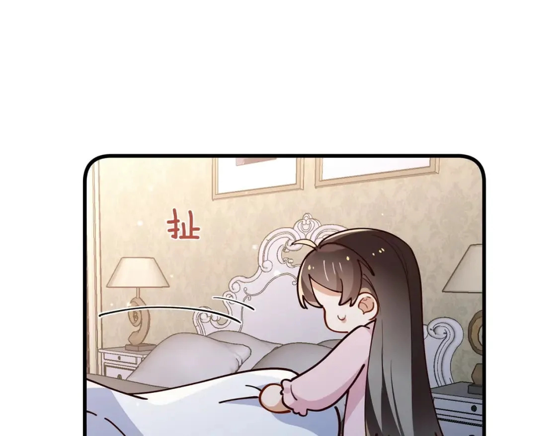 第60话 我磕的cp 第26页