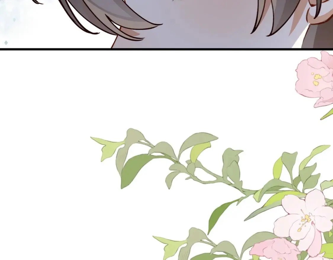 第60话 我磕的cp 第41页