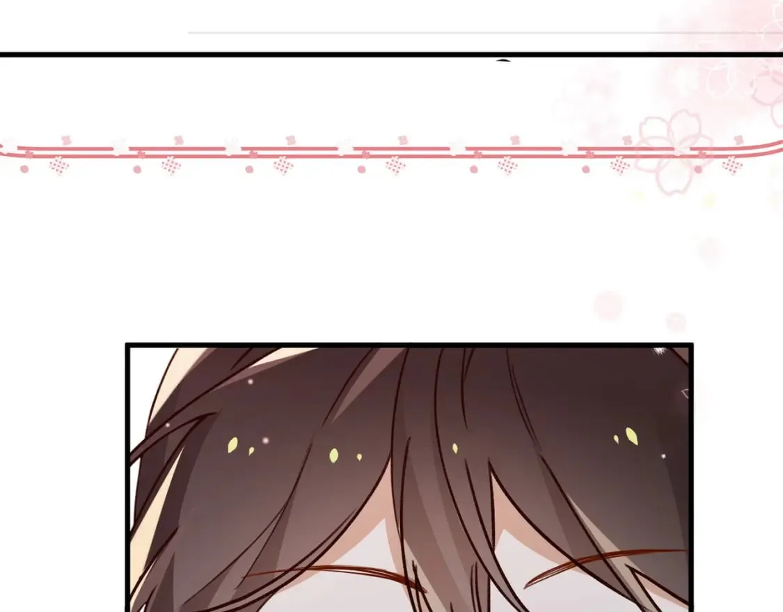 第60话 我磕的cp 第51页