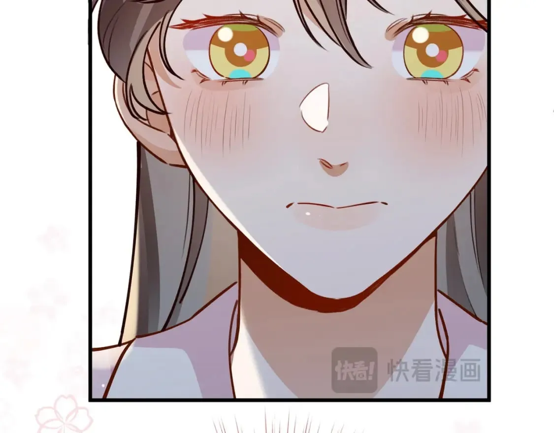 第60话 我磕的cp 第52页