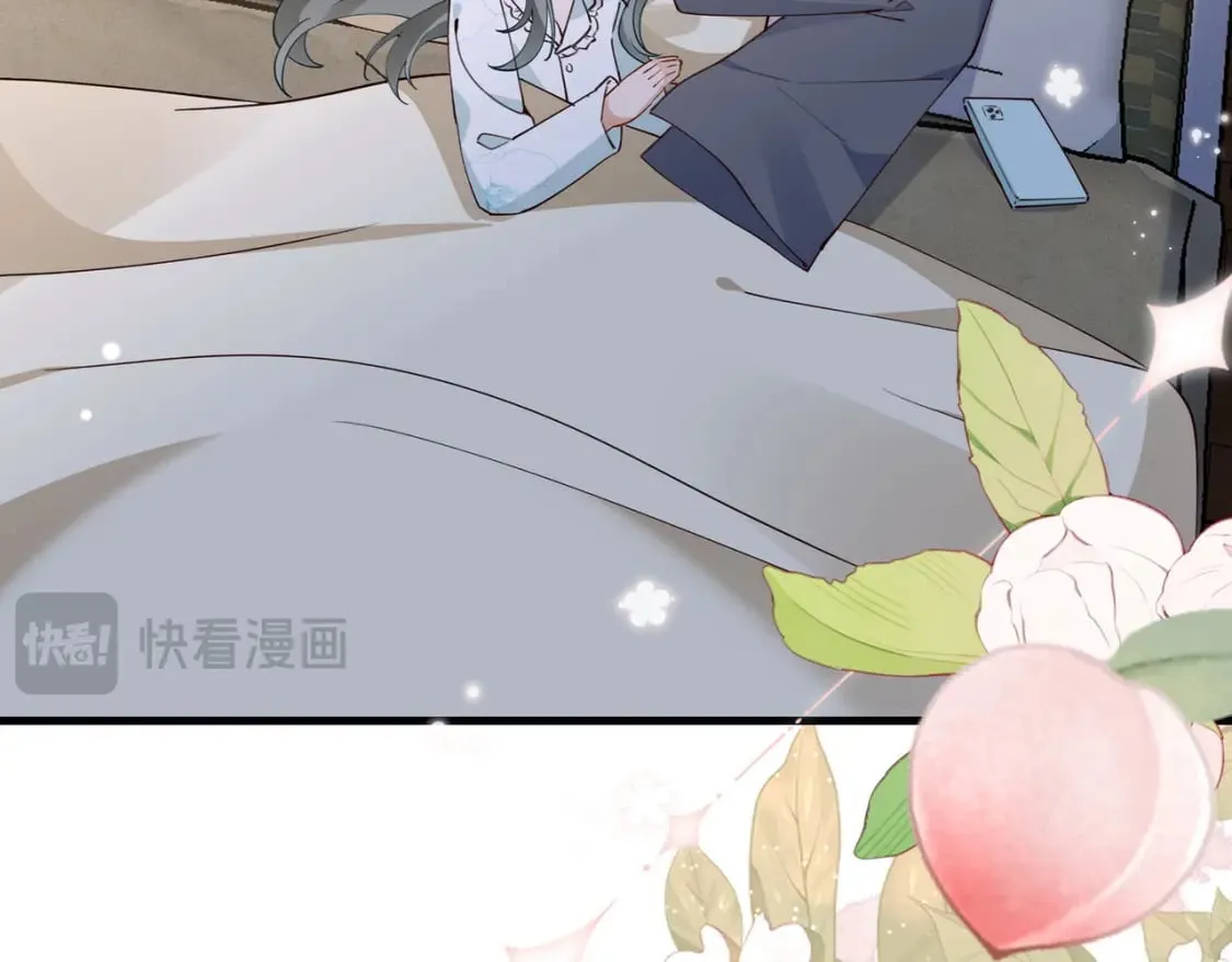 第60话 我磕的cp 第87页