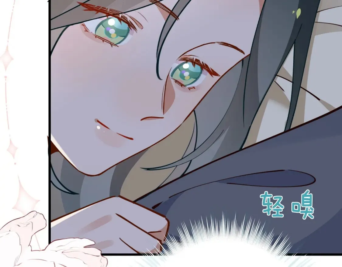 第60话 我磕的cp 第89页