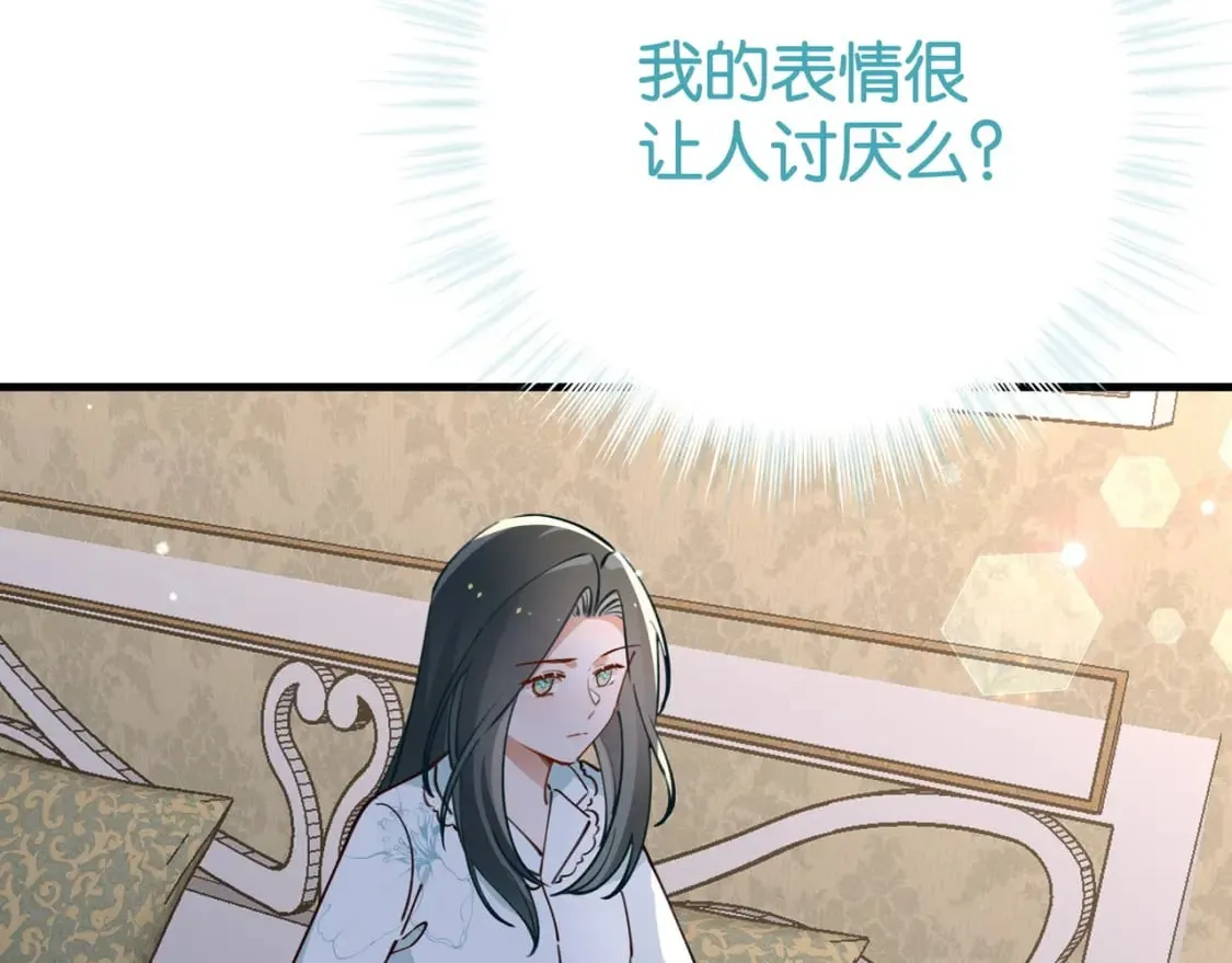 第60话 我磕的cp 第100页