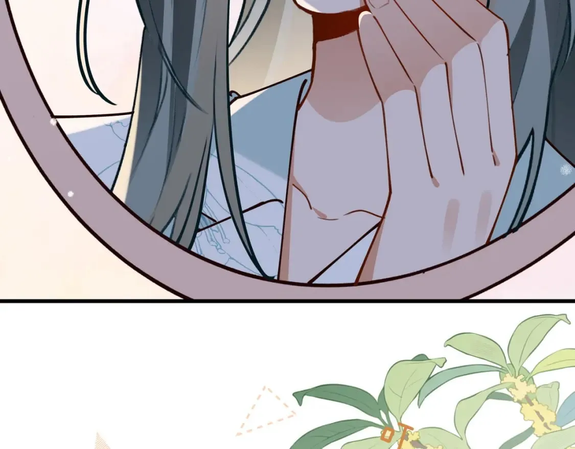 第60话 我磕的cp 第104页