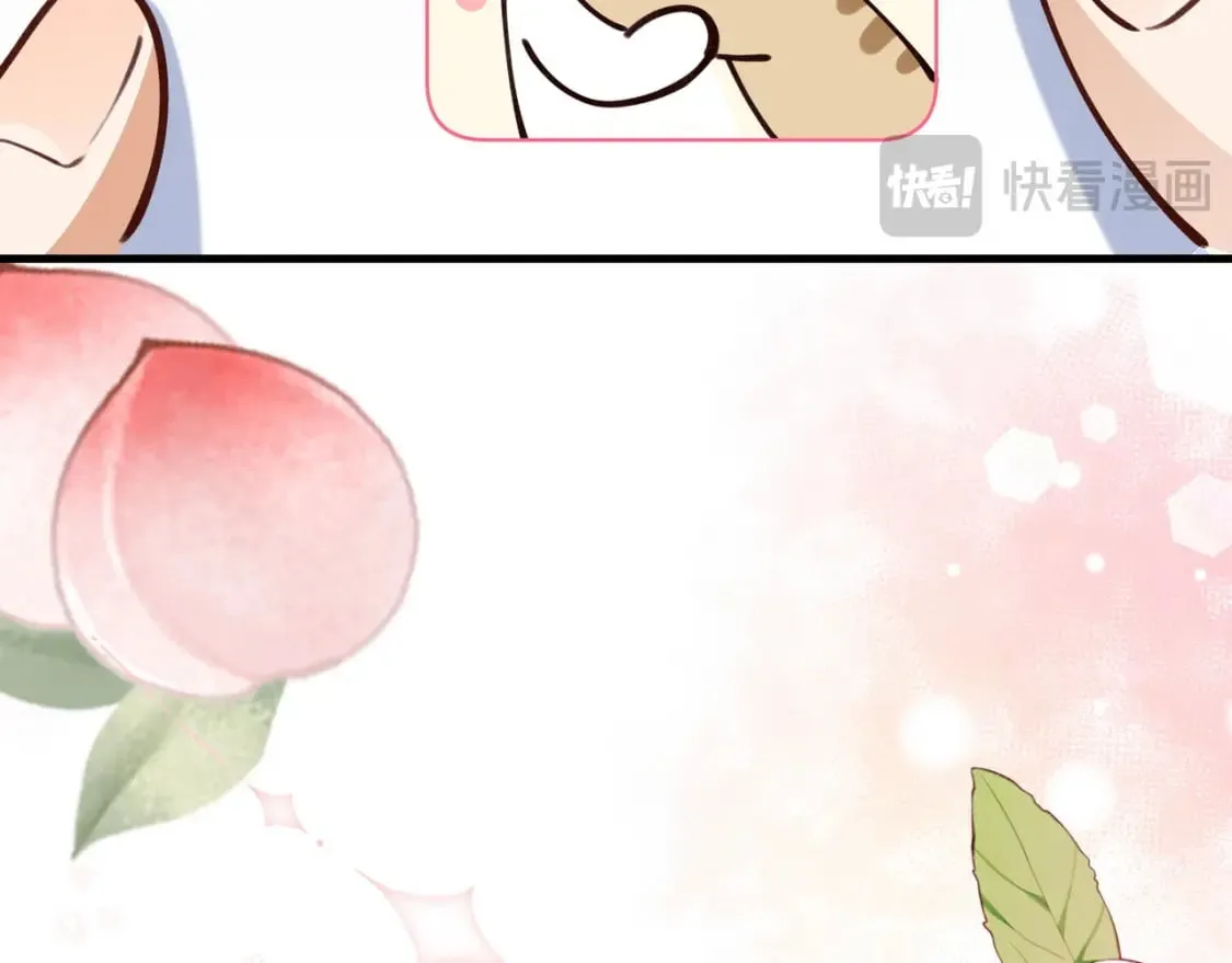 第60话 我磕的cp 第120页