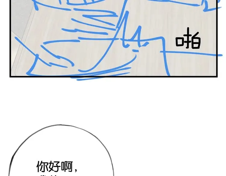 第60话 我磕的cp 第129页