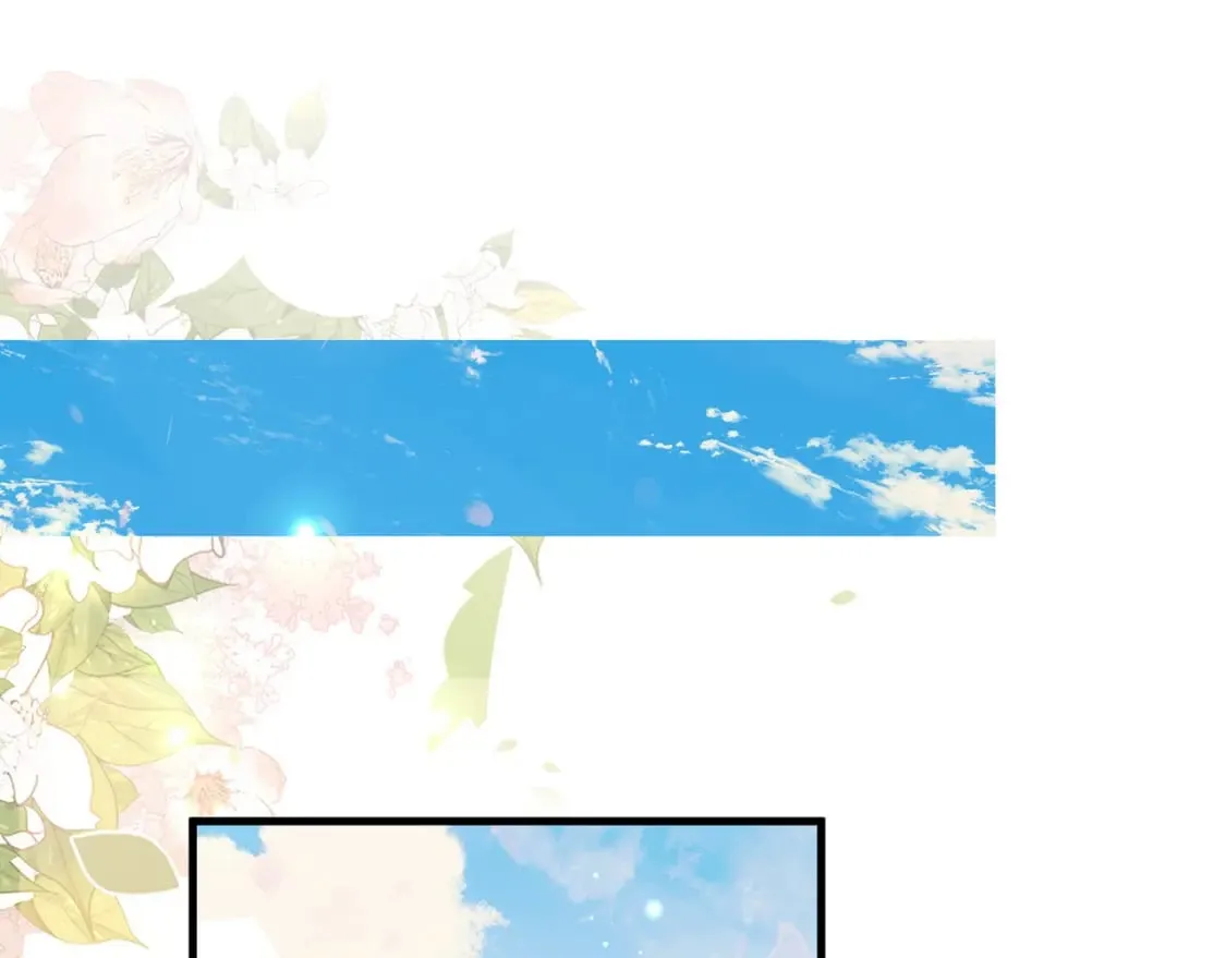 第61话 绯闻女友 第5页