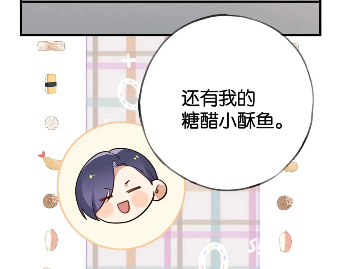 第61话 绯闻女友 第22页